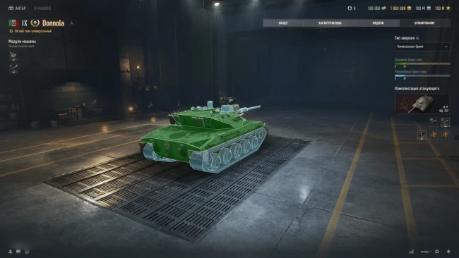 19982_italyanskiy-lyogkiy-premium