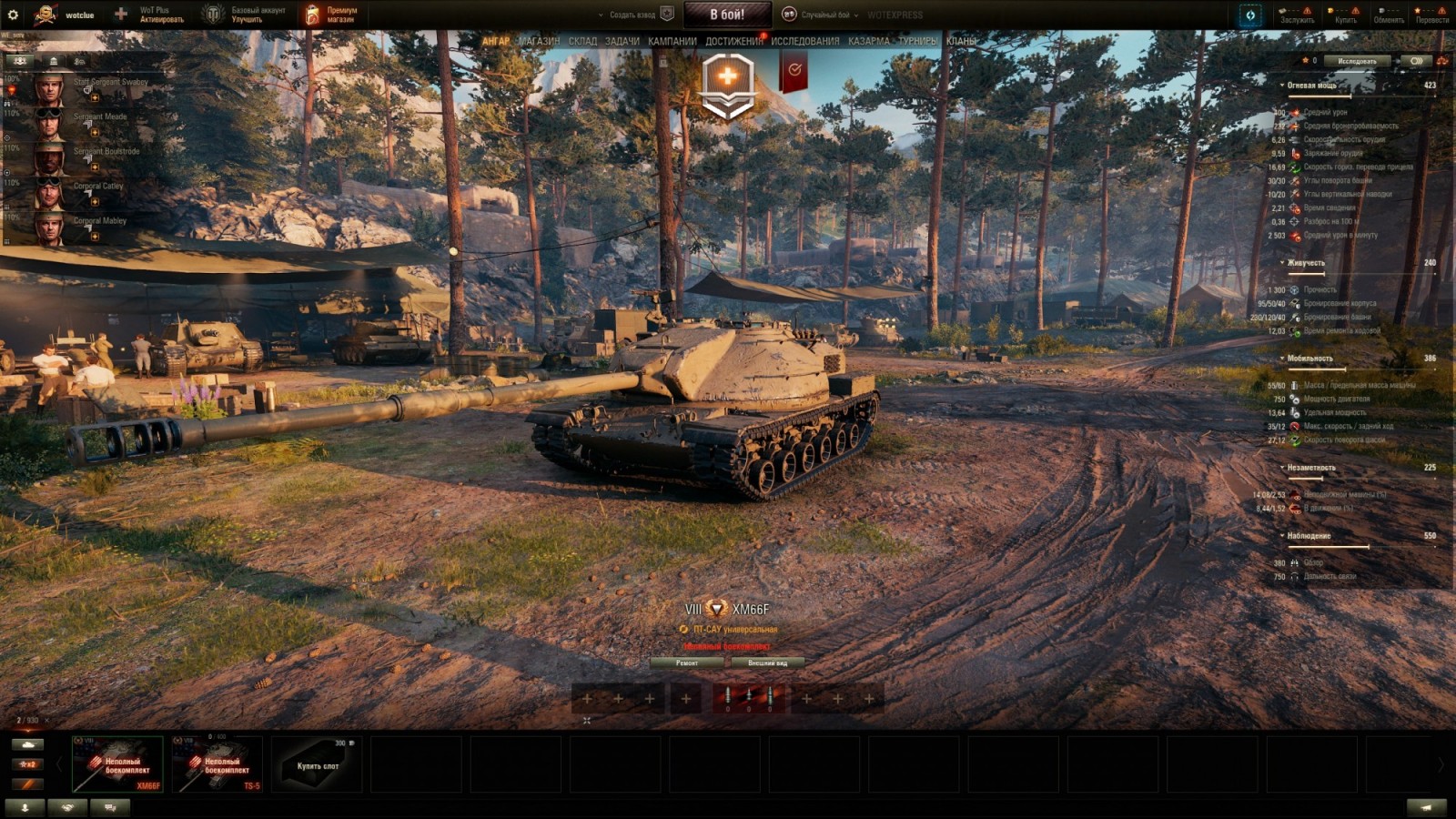 39823_xm66f--novaya-prem-pt-8-lvl-v-m