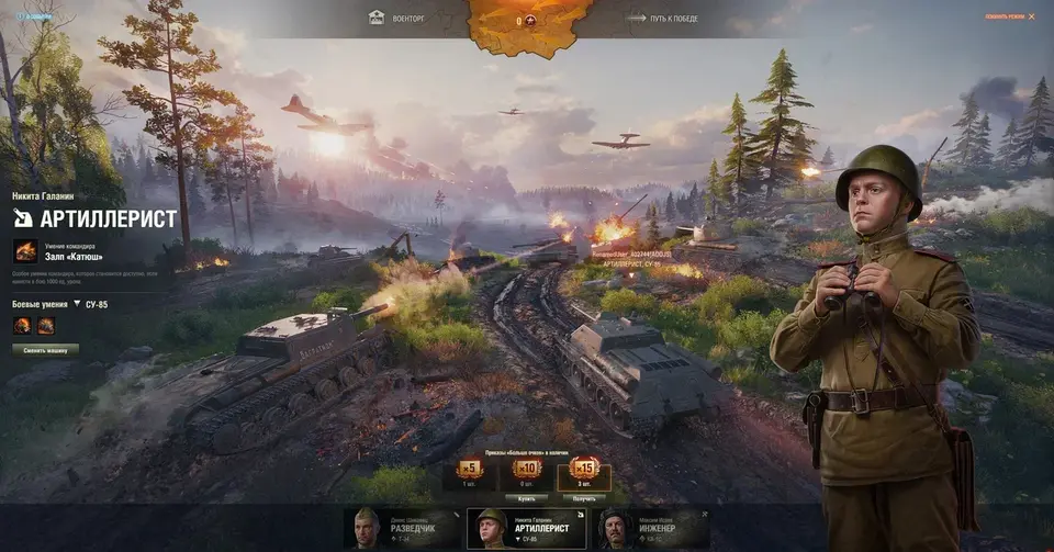 46603_pve-sobytie-vremya-geroev-s