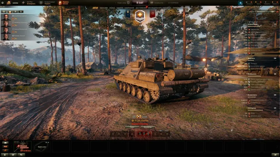 47451_sdp-wz-66-grom--prem-pt-8-lvl-pol