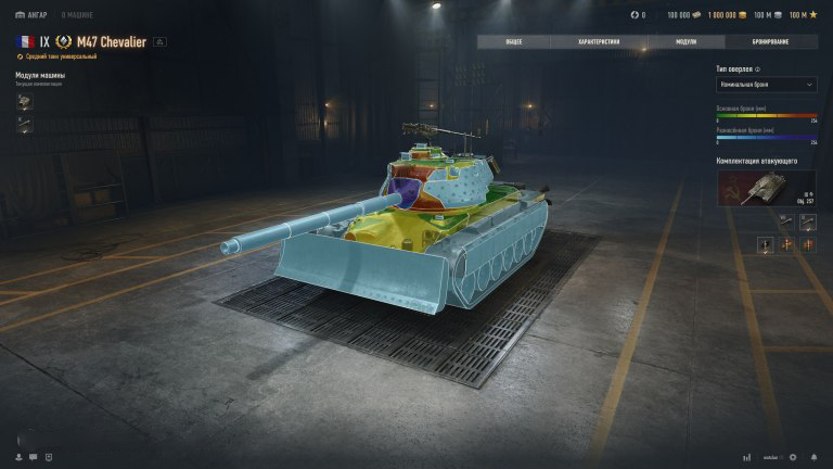 Supertest: M47 Chevalier je francouzské IX medko s radlicí