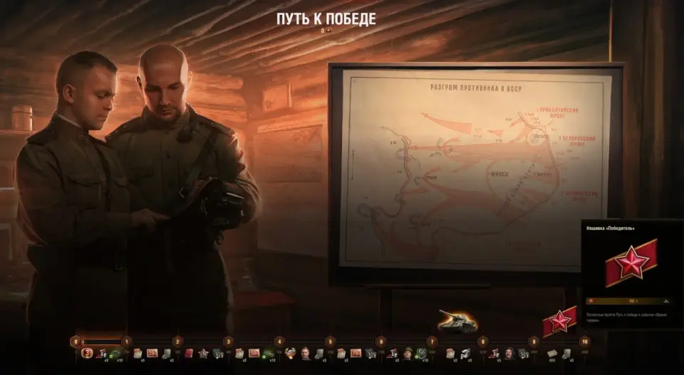 46600_pve-sobytie-vremya-geroev-s