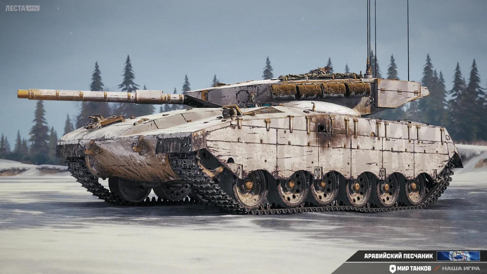 Nový 2D grafický styl „Arabský pískovec“ z aktualizace 1.38