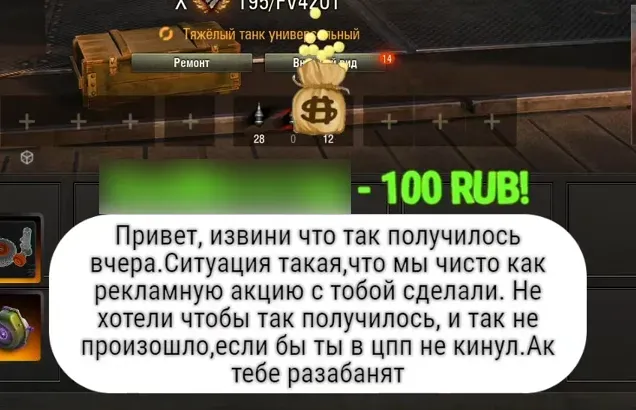 Streamer Mexikanec byl zablokován za manipulaci s bitvami