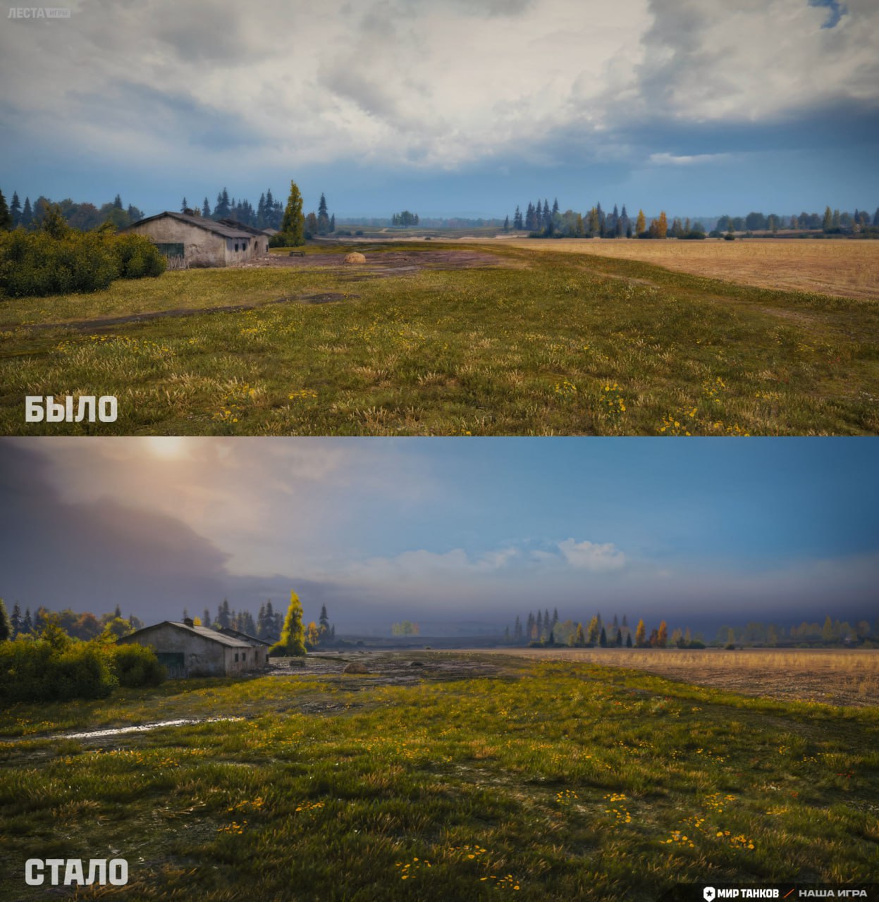 Malinovka v novém světle: Bouřková atmosféra i na EU