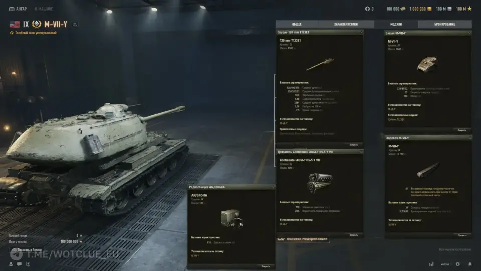 19383_novyy-tyazhyolyy-tank-m-vii-y-na-s