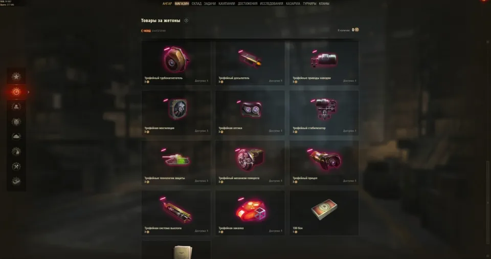 39391_boevoy-propusk-10-sezon-v-mi