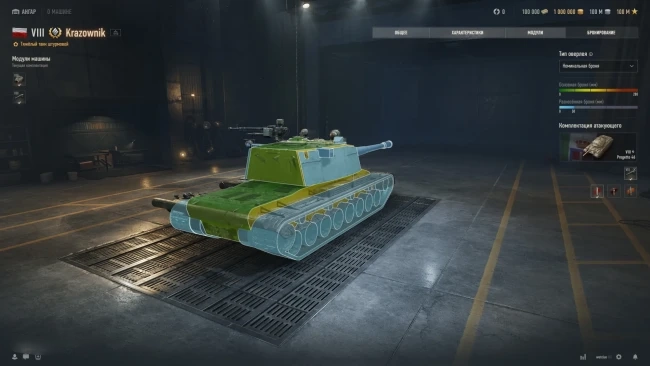 19289_polski-tyazhyolyy-tank-krazownik-