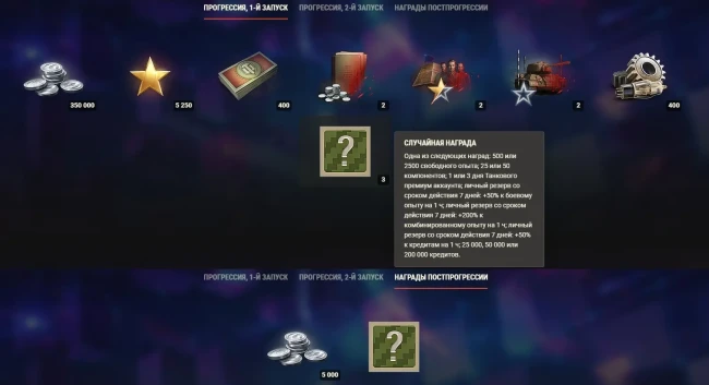 Neonový event se vrací se třemi tratěmi a novými pastmi