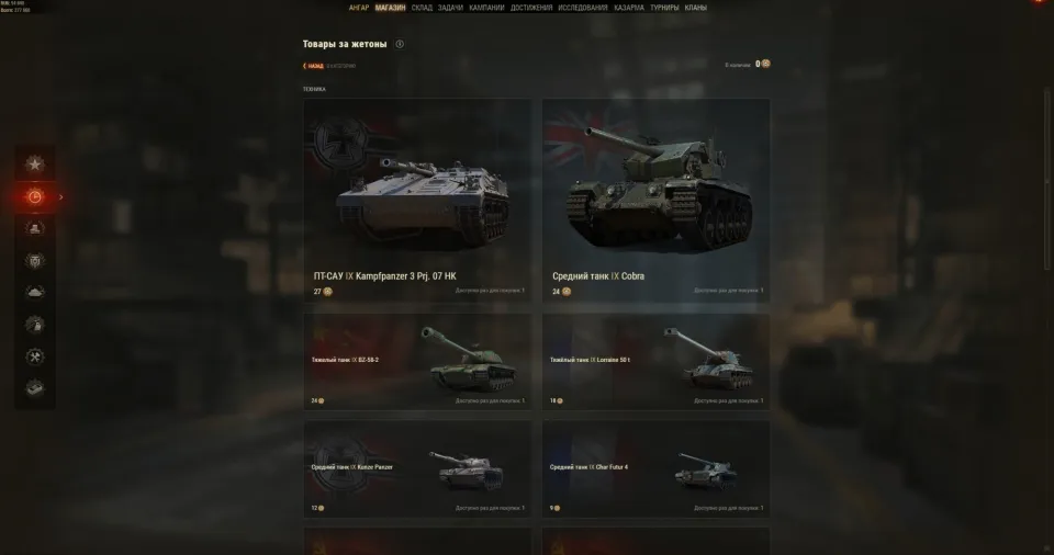 39390_boevoy-propusk-10-sezon-v-mi