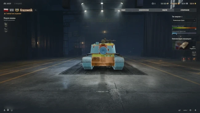 19286_polski-tyazhyolyy-tank-krazownik-