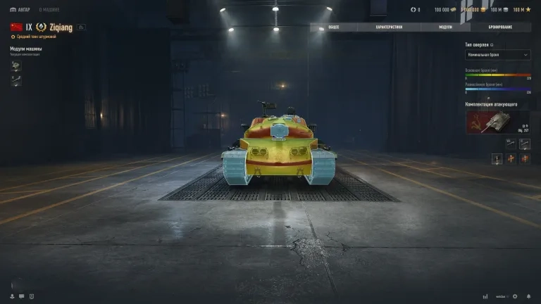 photo_2026-03-20_03-47-27-2