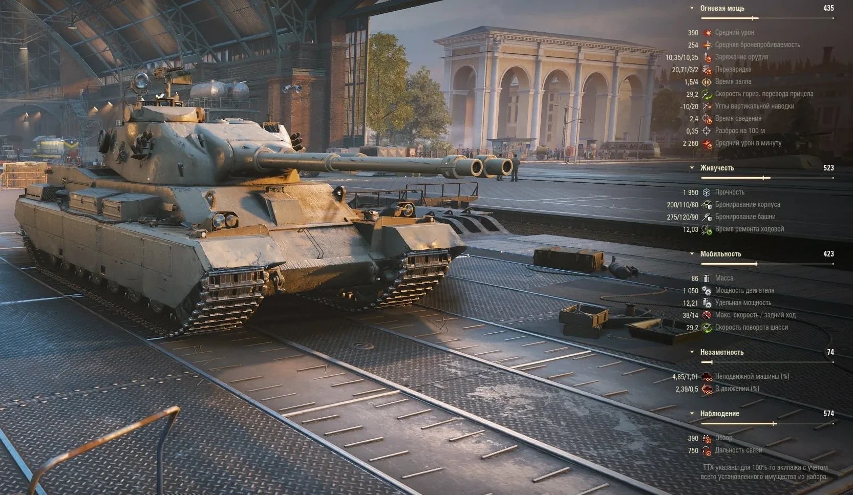 57201_tyazhyolyy-tank-ix-urovnya-fv245-celt