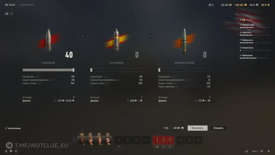 19389_novyy-tyazhyolyy-tank-m-vii-y-na-s