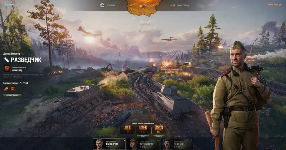 46602_pve-sobytie-vremya-geroev-s