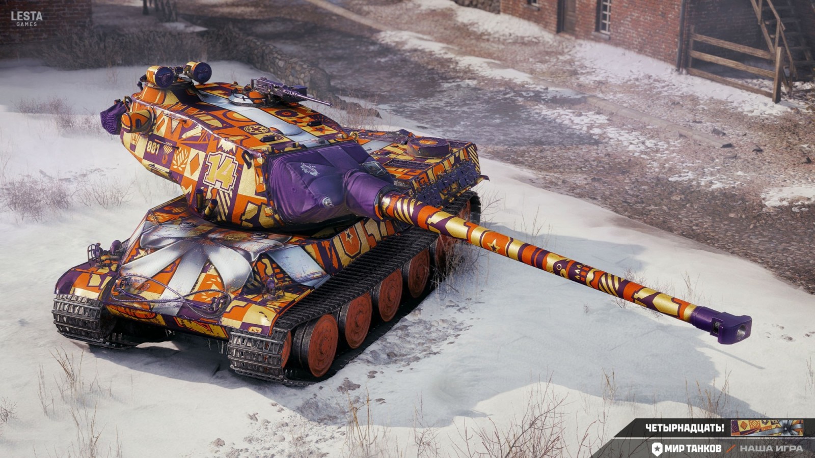 48672_novyy-2d-stil-chetyrnadtsat