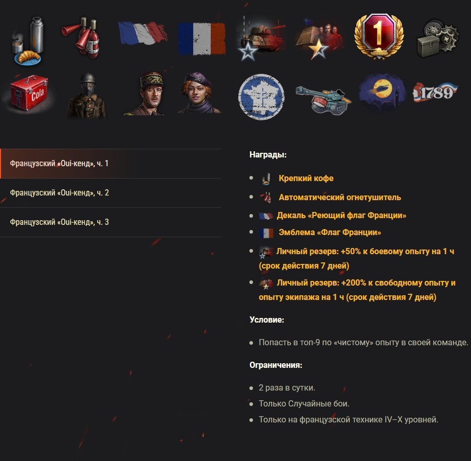 48271_otmechayte-den-vzyatiya-bast