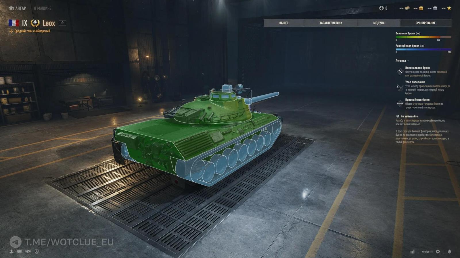 Leox – španělský střední tank IX. úrovně | Statistiky, role a historie