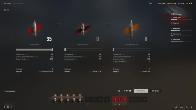 19290_polski-tyazhyolyy-tank-krazownik-