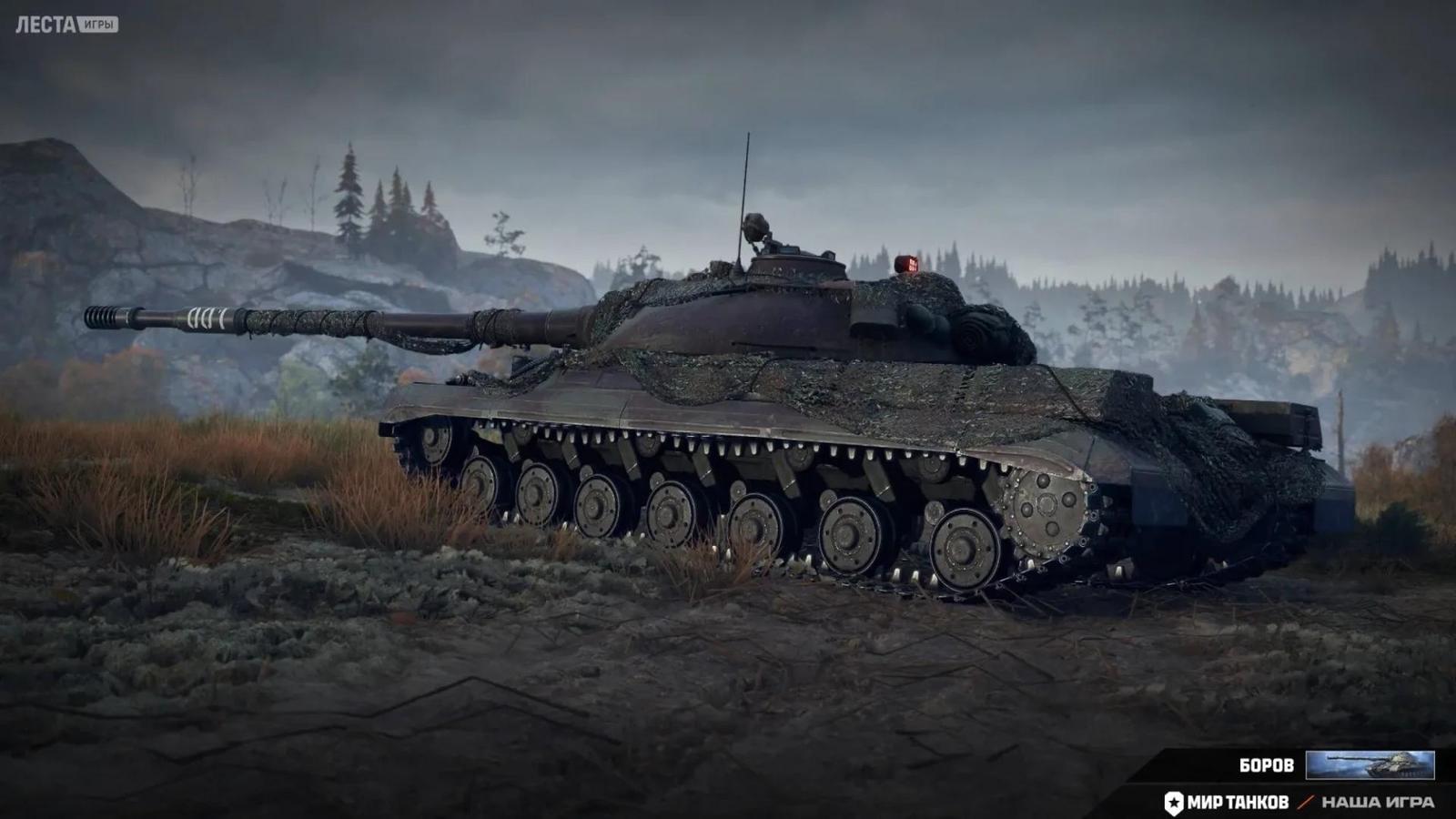 3D číslovaný styl „Hog“ pro tank Objekt 278 ve hře World of Tanks