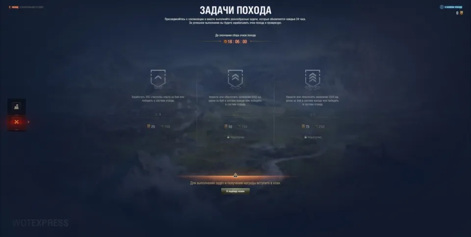 45861_pererabotka-boevogo-pokhoda