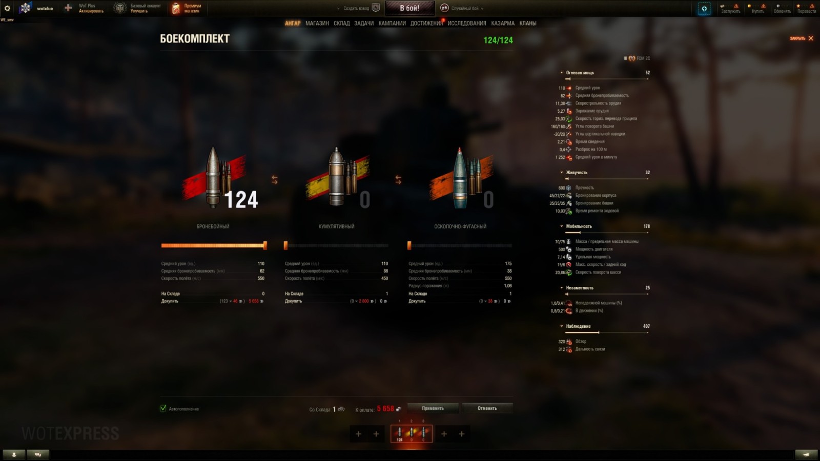 43754_fcm-2c--novyy-premium-tt-fran