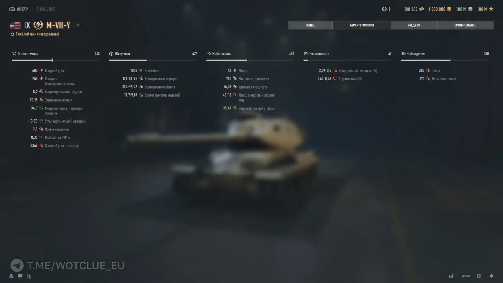 19384_novyy-tyazhyolyy-tank-m-vii-y-na-s