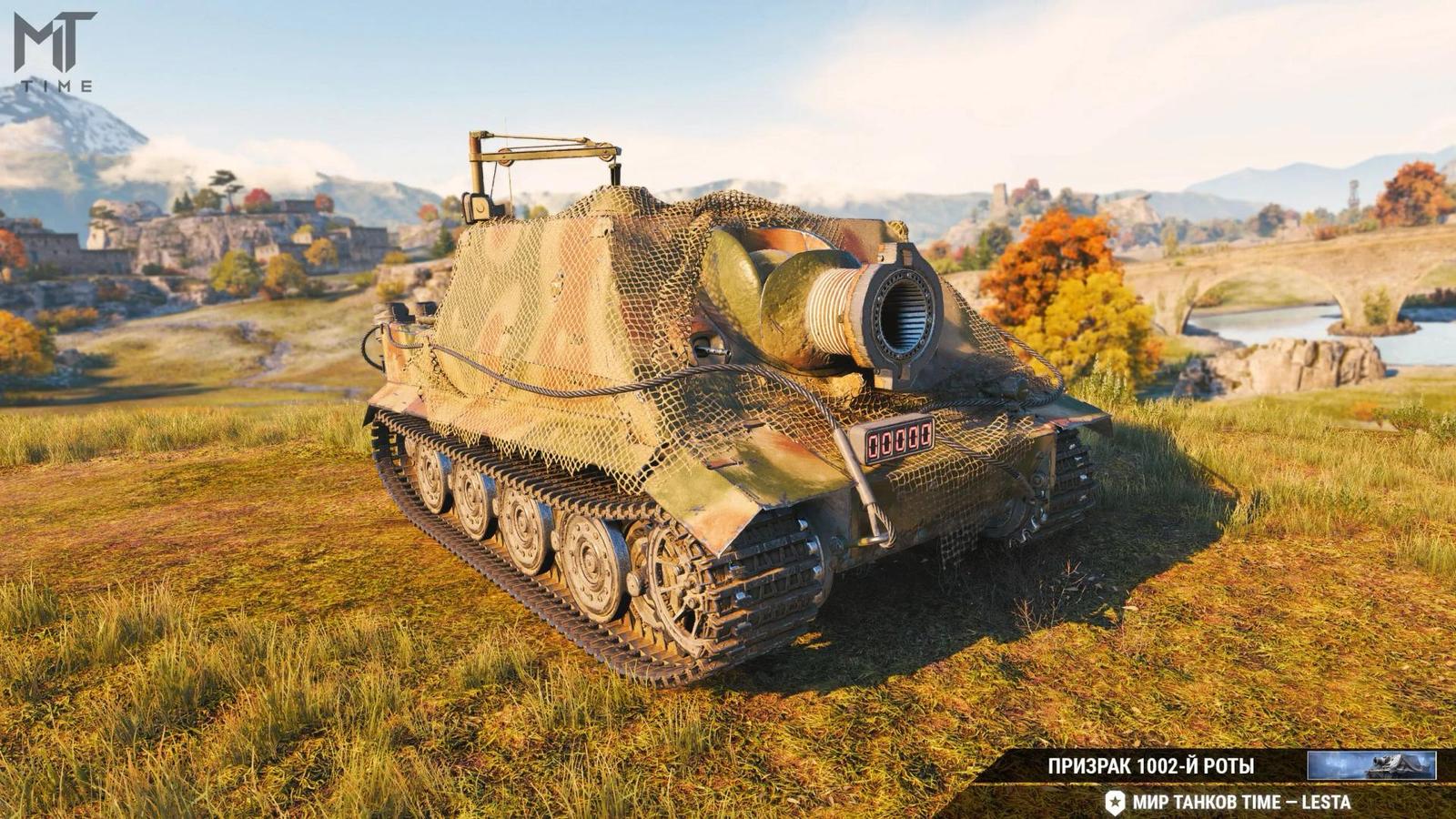 3D styl „Duch 1002. roty“ pro stroj Sturmtiger