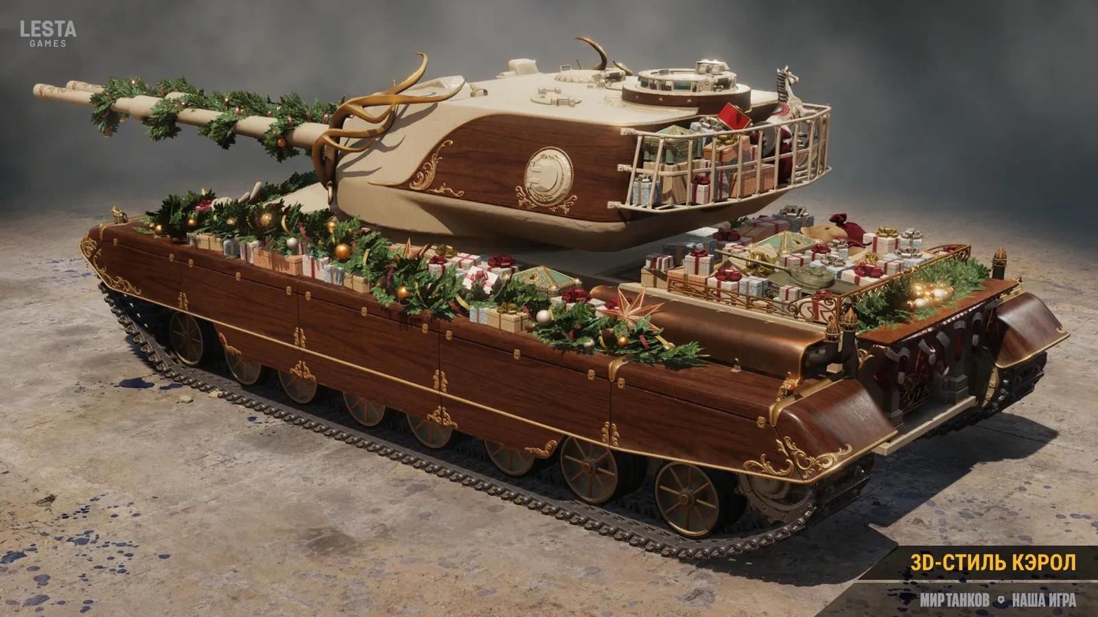 Nový 3D styl „Carol“ pro britský tank FV242B Condor (Tier X) 