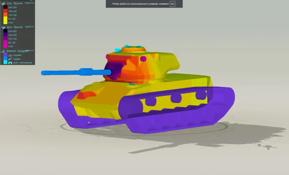 53739_skrinshoty-novogo-tanka-m47-r