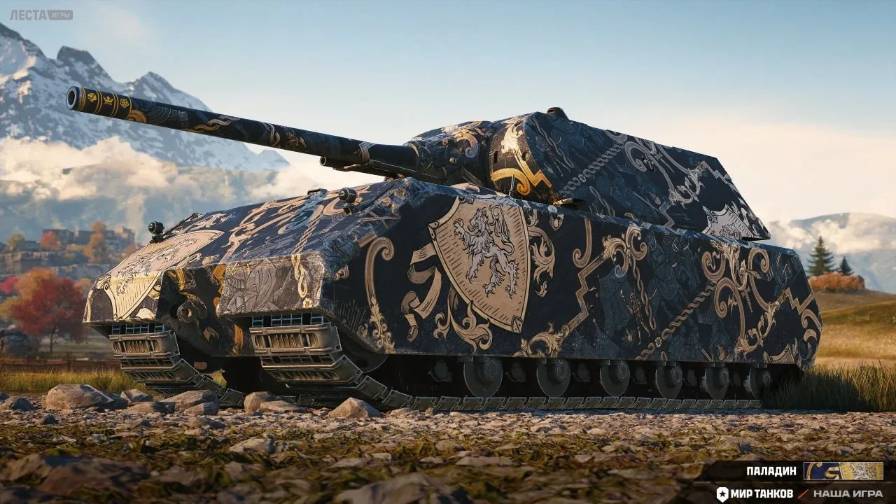 2D styl „Paladina“ ve hře World of Tanks
