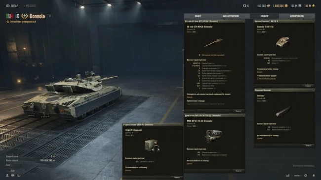 19977_italyanskiy-lyogkiy-premium