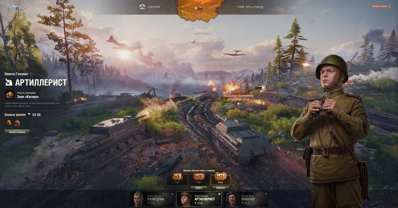 46603_pve-sobytie-vremya-geroev-s