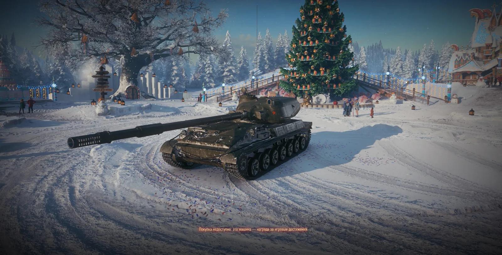 Tank Objekt 120 „Taran“ z novoročních kontejnerů ve hře World of Tanks