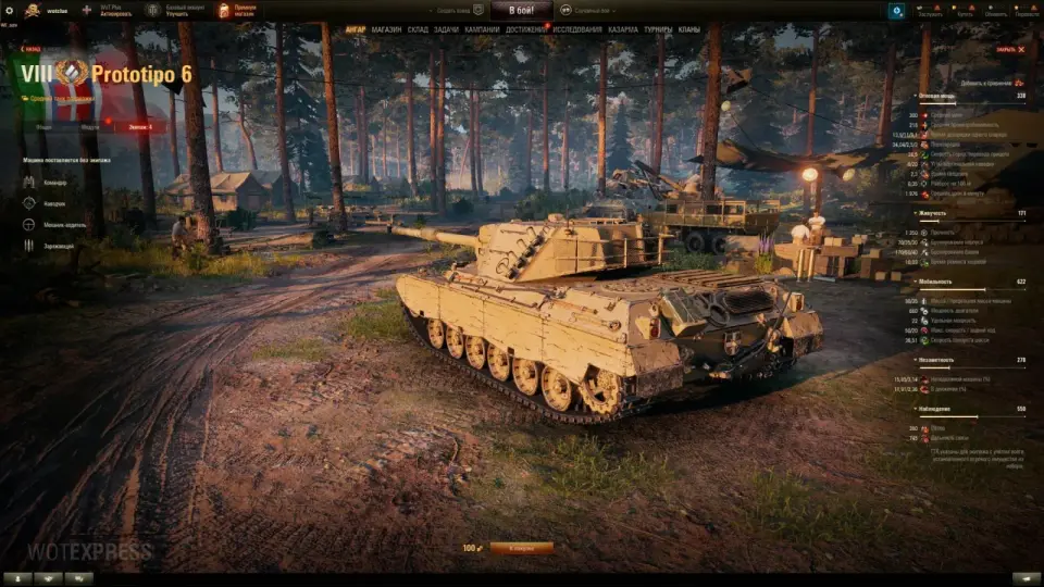 50374_prototipo-6--novyy-tank-8-lvl-s-d