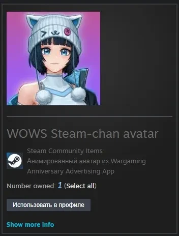 Speciální odměny za sledování streamu na Steamu   