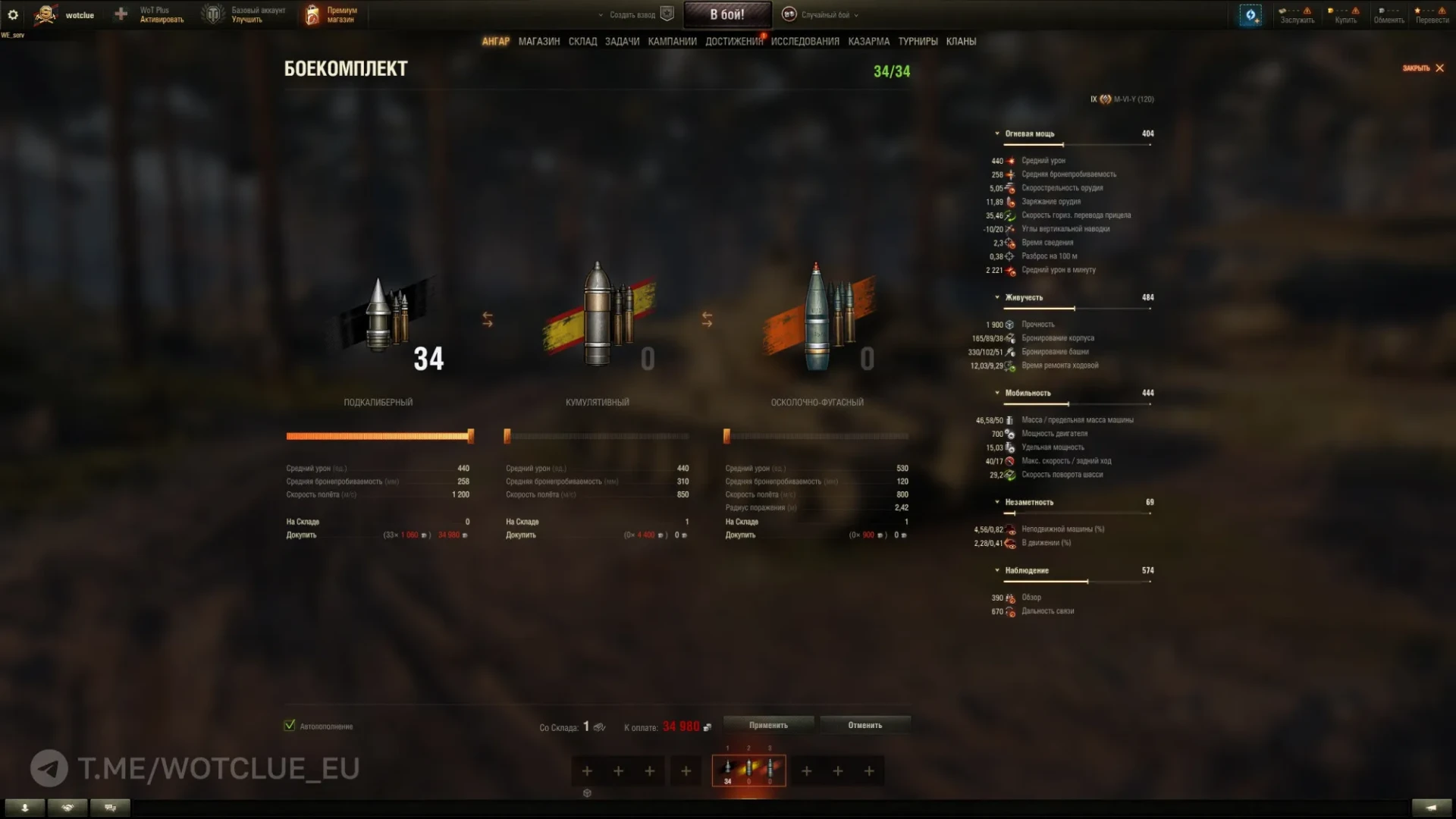 58599_m-vi-y-120--uluchshennyy-yokh-na-