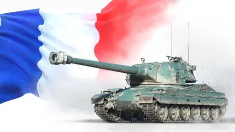 Nový stro na supertestu, Terrifiant