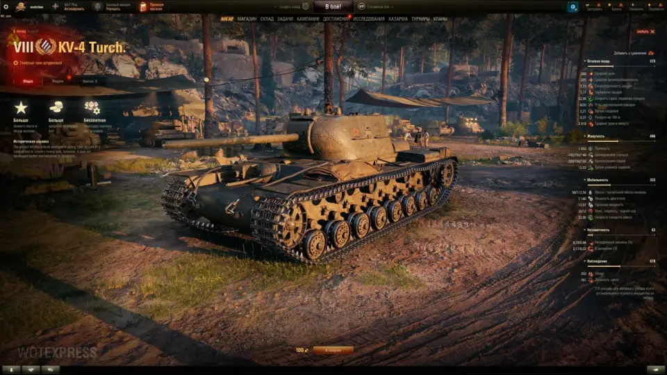 48974_kv-4-turchaninova--prem-tt-8-