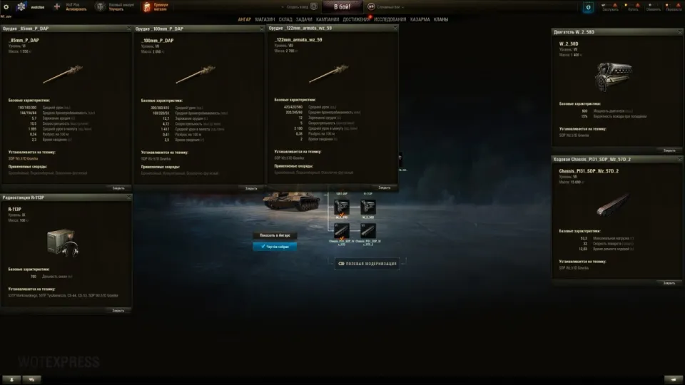 44465_sdp-wz57d-gowika--prokachivaemaya-