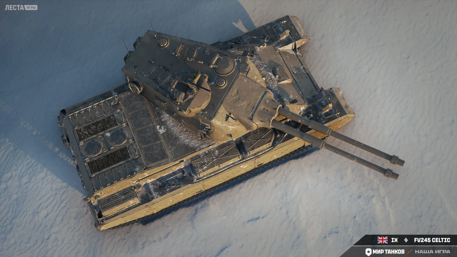 57202_tyazhyolyy-tank-ix-urovnya-fv245-celt