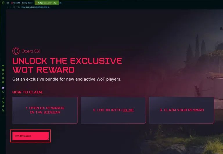 Opera GX rozdává hráčům World of Tanks individuální bonus