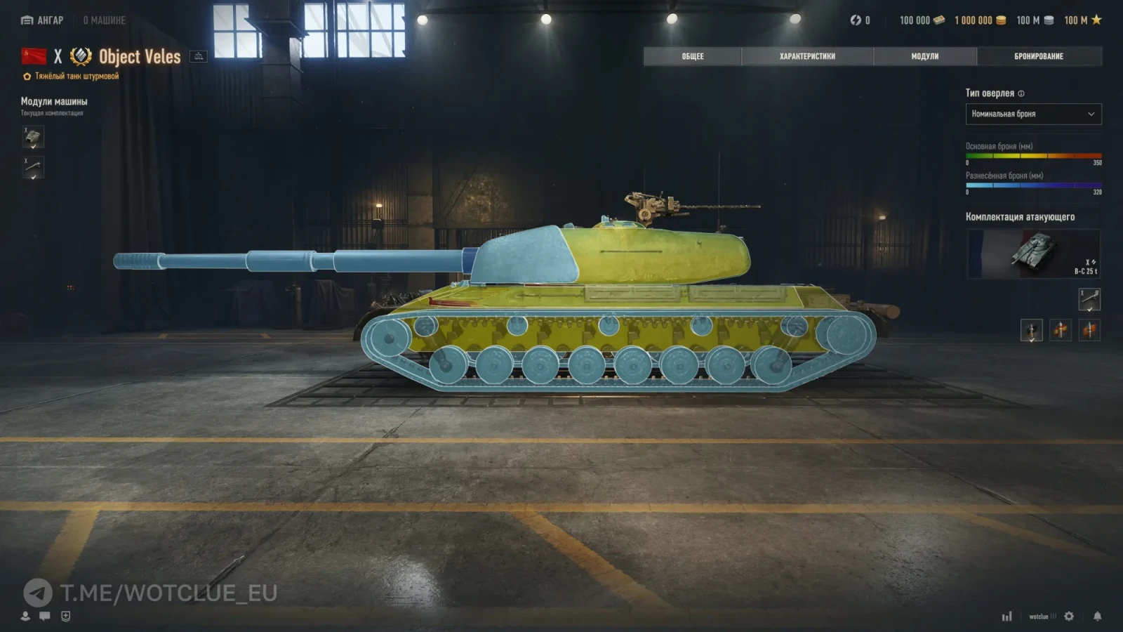 19526_tyazhyolyy-tank-10-urovnya-obek