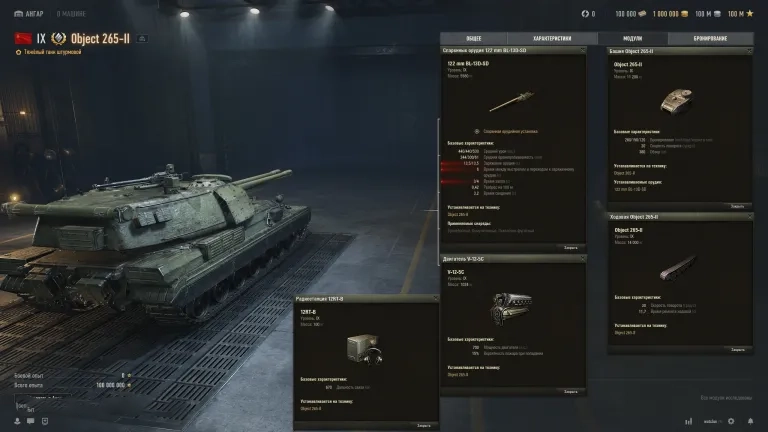 photo_2026-03-20_03-57-42-2