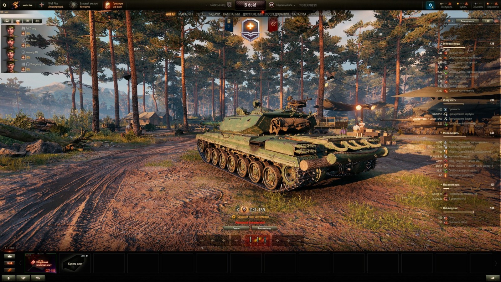 47266_dzt-159--pervyy-premium-st-s-m