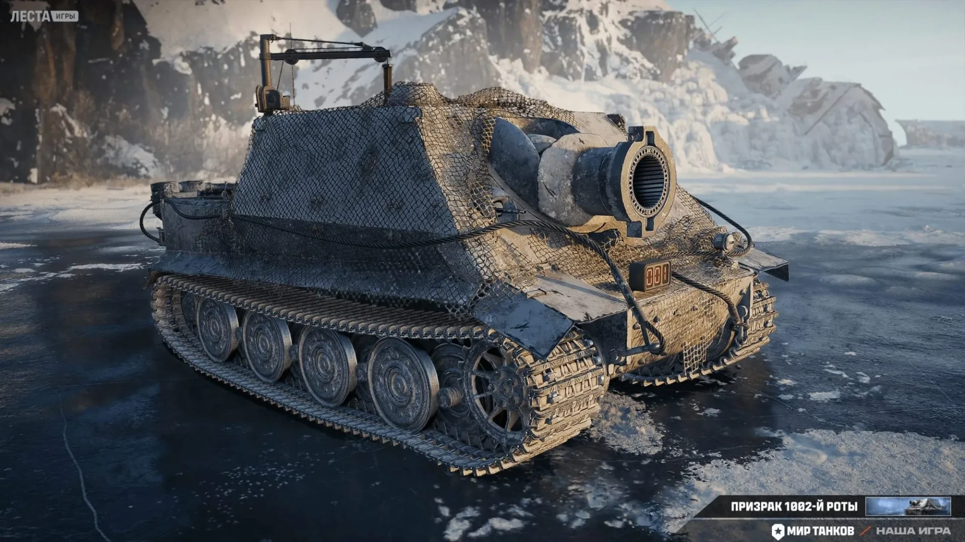 57894_3d-stil-prizrak-1002-y-roty-