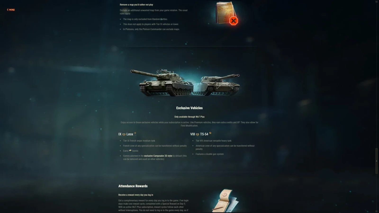 WoT Plus: Nový tank 9. úrovně v aktualizaci World of Tanks 2.2.1