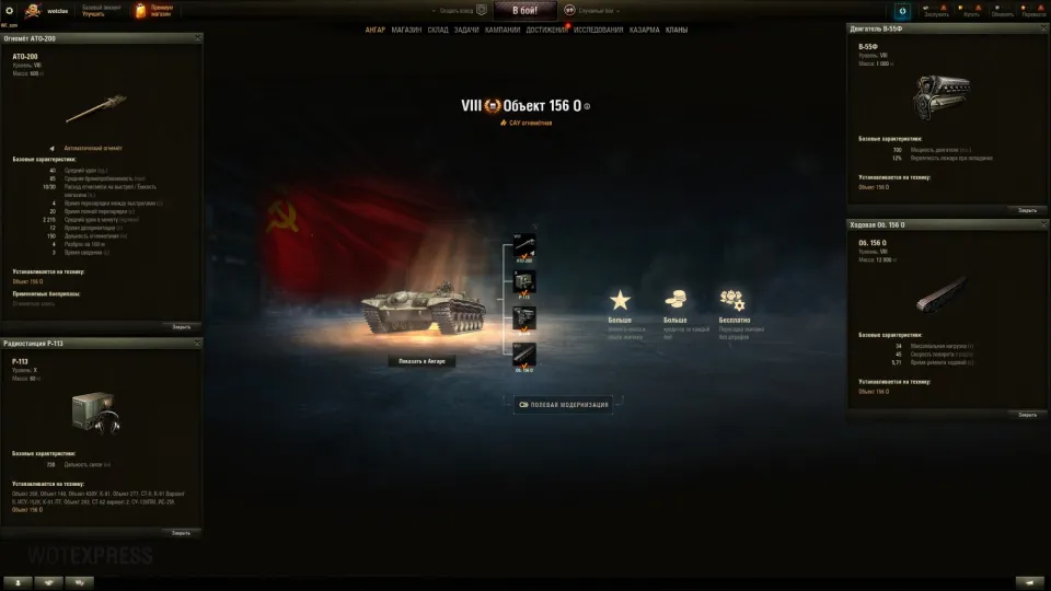 39026_ob-156-o--ognemyotnaya-prem-a