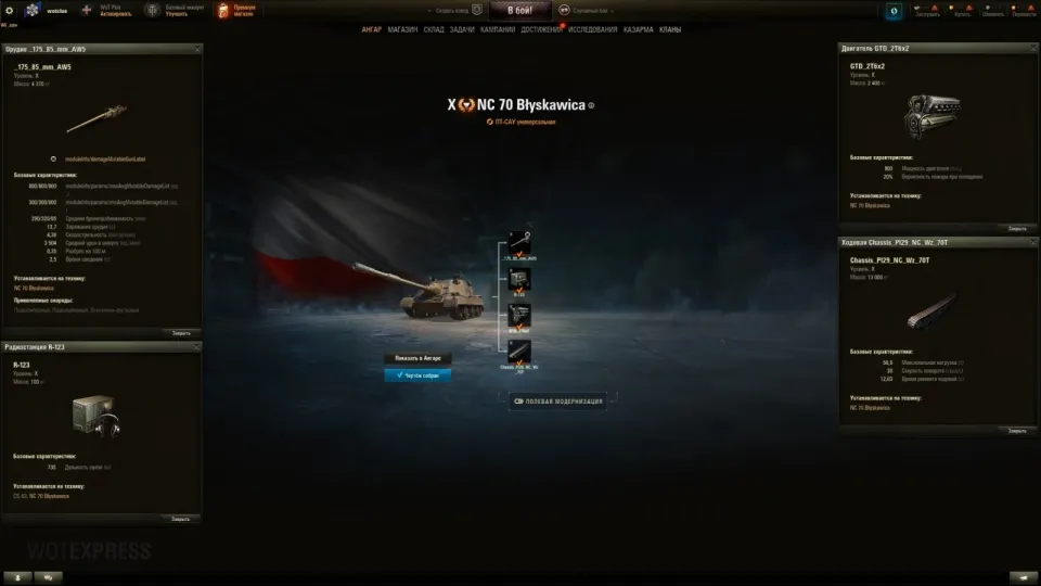 44330_nc-70-byskawica--buduschiy-top-10-l