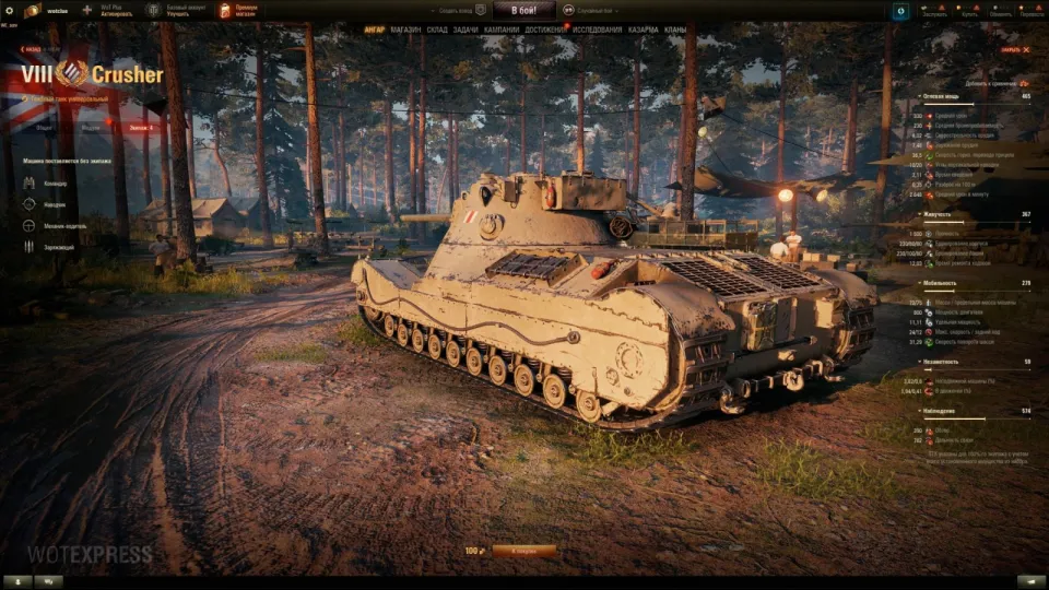 45891_crusher--prem-tt-8-lvl-velikob